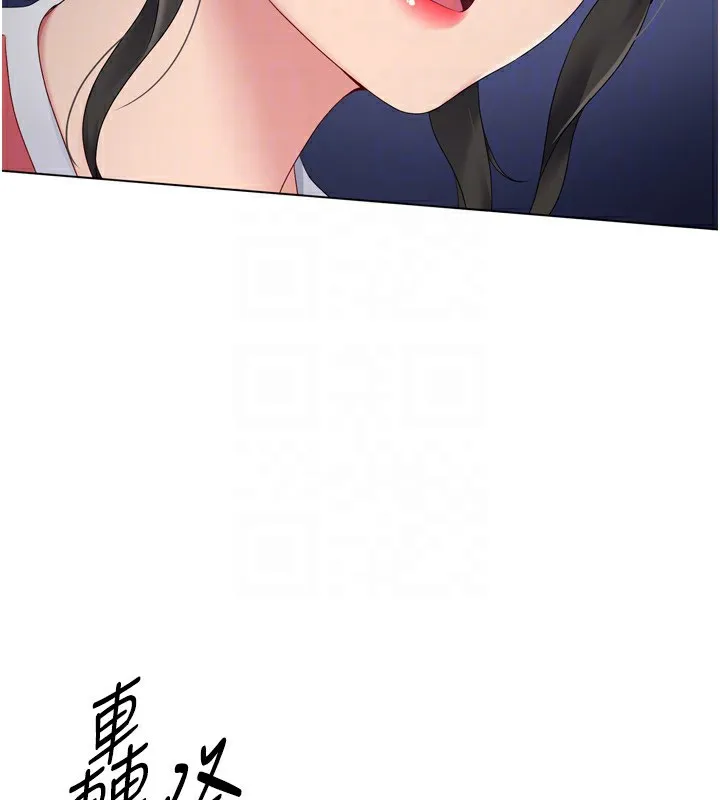Setup!排球少女-第36話-洪水氾濫的可口鮑魚 - 图片 47