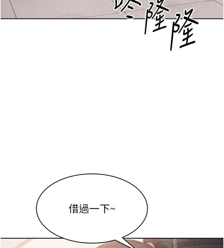 Setup!排球少女-第36話-洪水氾濫的可口鮑魚 - 图片 64