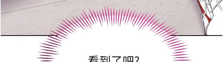 Setup!排球少女第36話-洪水氾濫的可口鮑魚