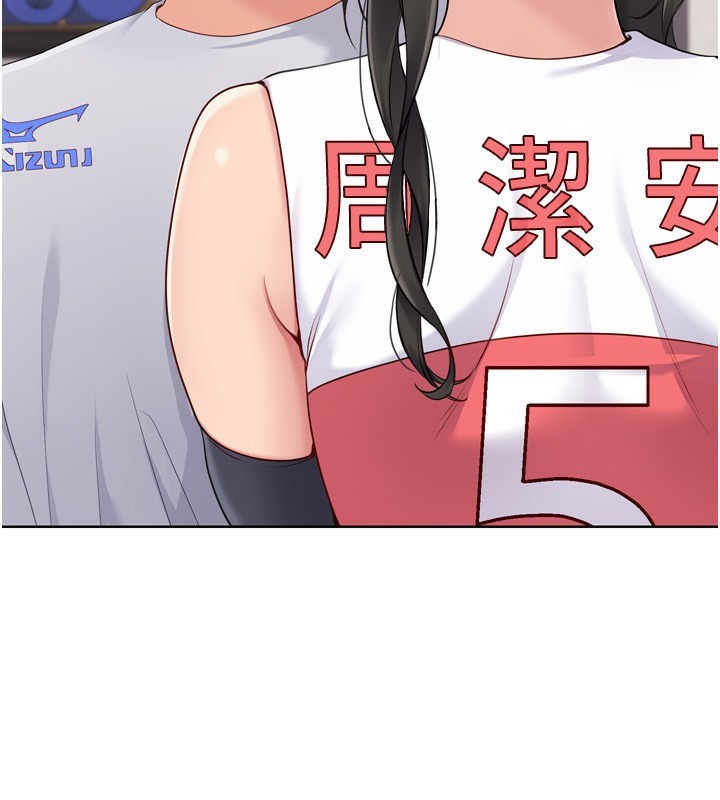 Setup!排球少女第36話-洪水氾濫的可口鮑魚