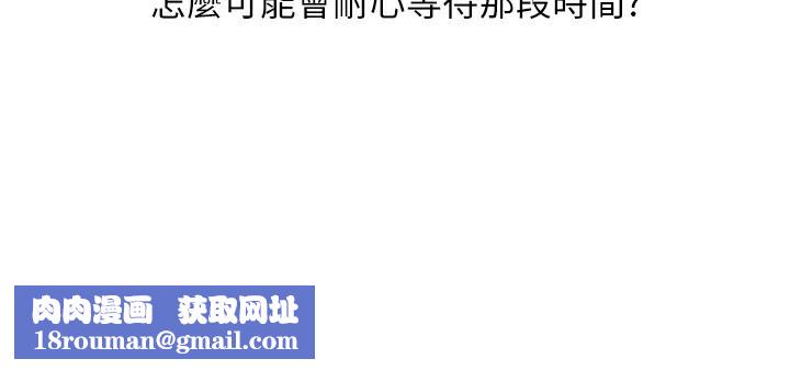 Setup!排球少女第36話-洪水氾濫的可口鮑魚