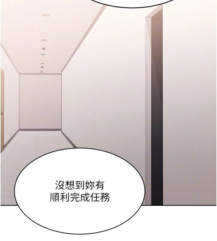 Setup!排球少女第36話-洪水氾濫的可口鮑魚