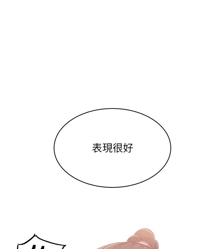 Setup!排球少女第36話-洪水氾濫的可口鮑魚