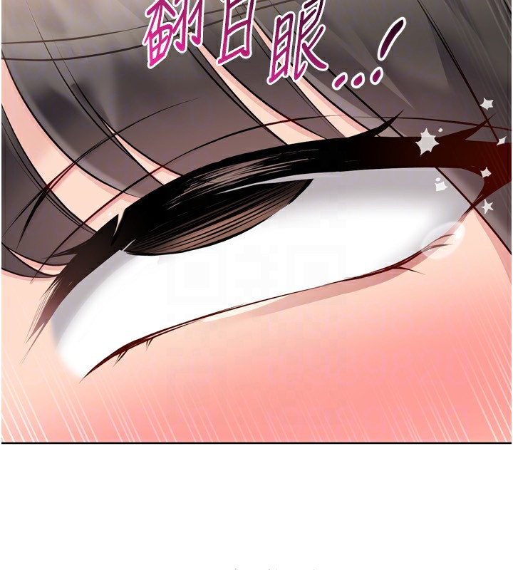 Setup!排球少女第36話-洪水氾濫的可口鮑魚