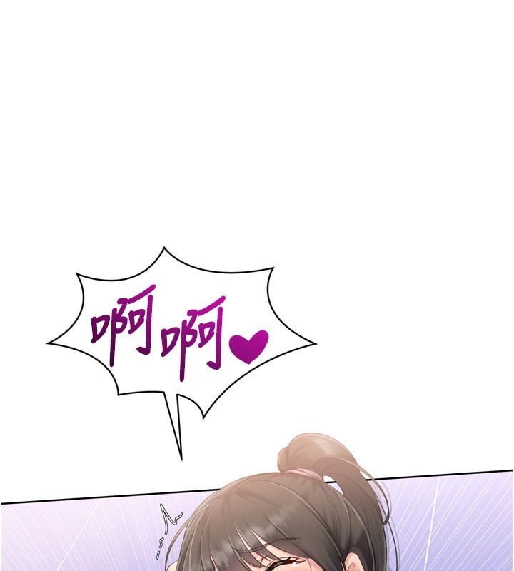 Setup!排球少女第36話-洪水氾濫的可口鮑魚