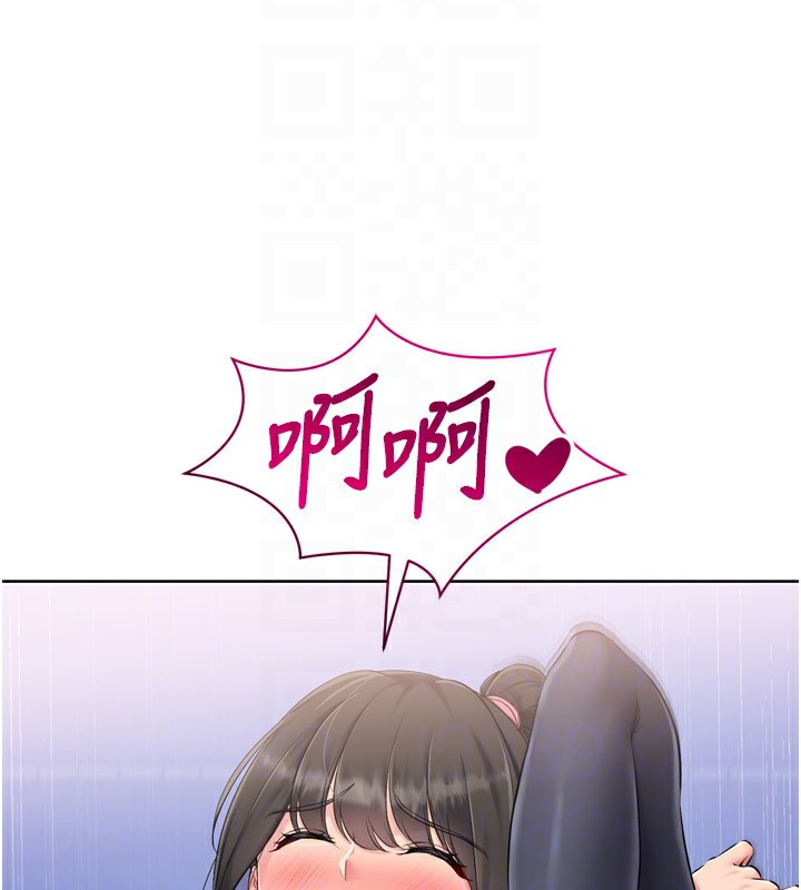 Setup!排球少女第36話-洪水氾濫的可口鮑魚