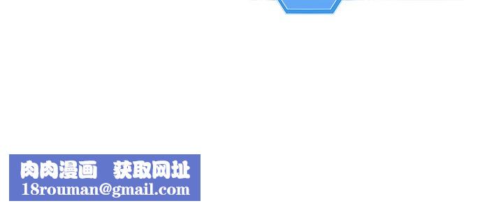 Setup!排球少女第36話-洪水氾濫的可口鮑魚