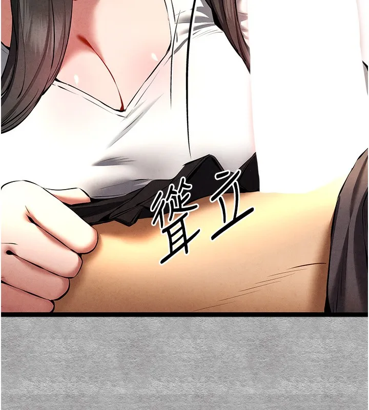 初次深交，请多指教-第88話-還是忍不住高潮了 - 图片 29
