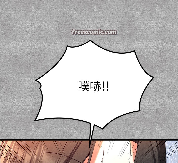 初次深交，请多指教第88話-還是忍不住高潮了