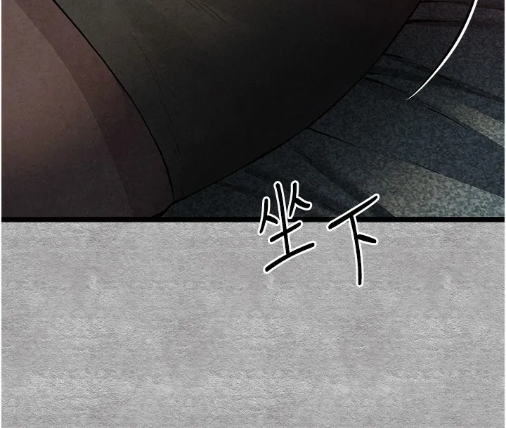 初次深交，请多指教-第88話-還是忍不住高潮了 - 图片 63
