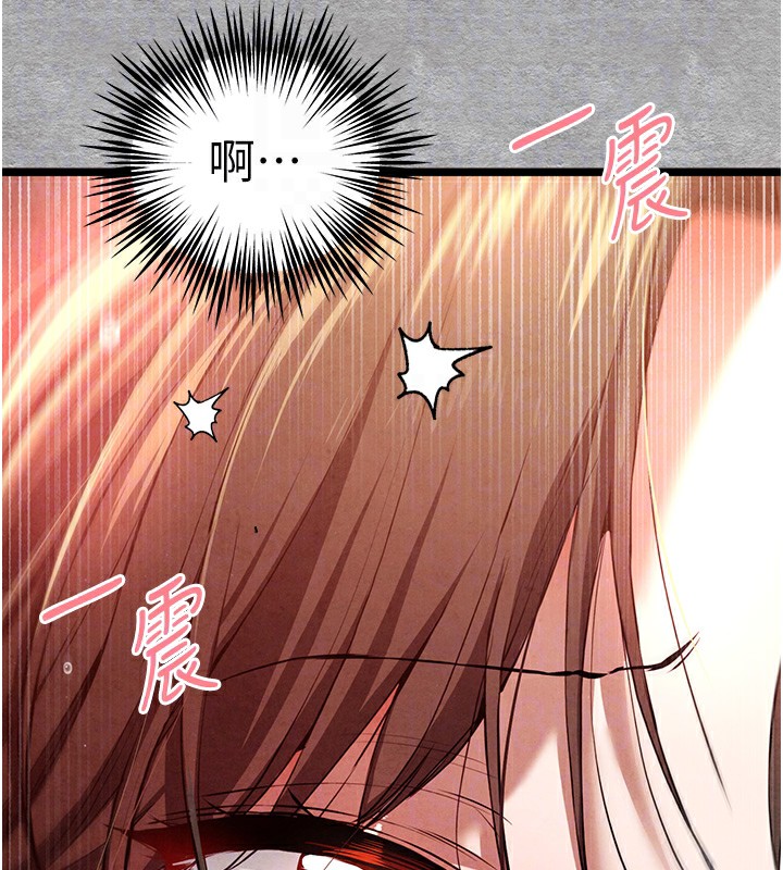 初次深交，请多指教第88話-還是忍不住高潮了