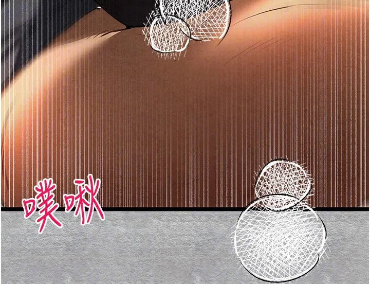 初次深交，请多指教-第88話-還是忍不住高潮了 - 图片 123