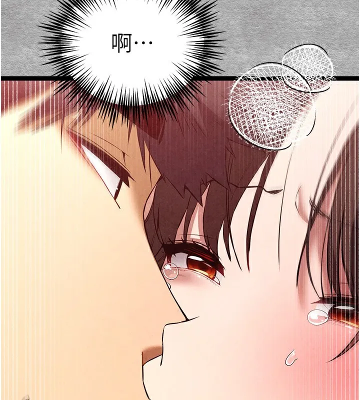 初次深交，請多指教第88話-還是忍不住高潮了