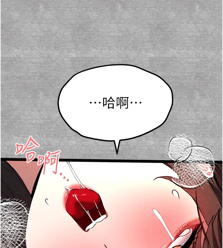 初次深交，请多指教-第88話-還是忍不住高潮了 - 图片 148