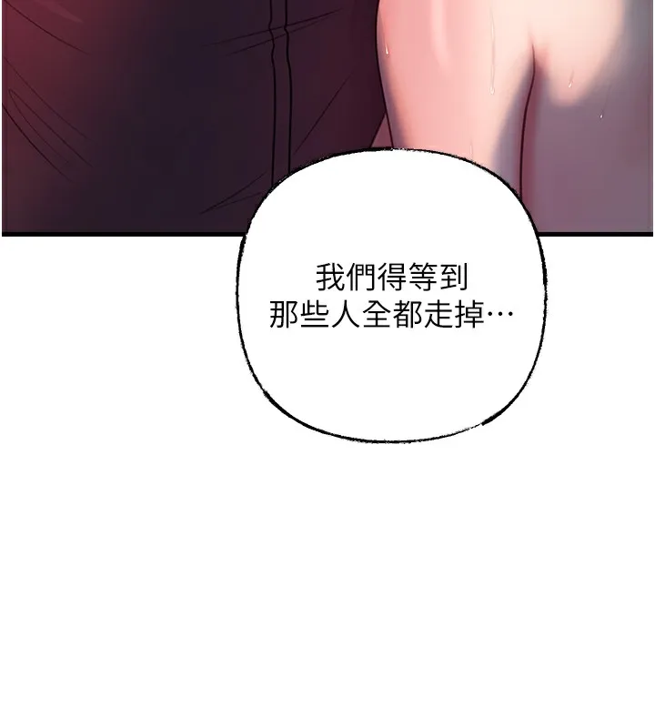 岳母為何那樣第42話-失去理智的母狗