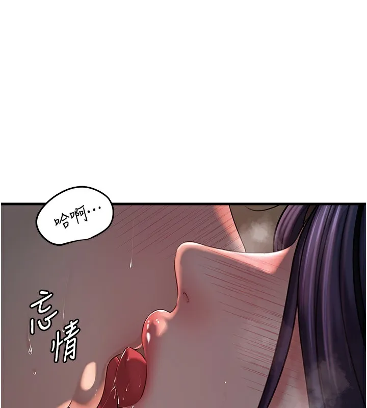 岳母為何那樣第42話-失去理智的母狗