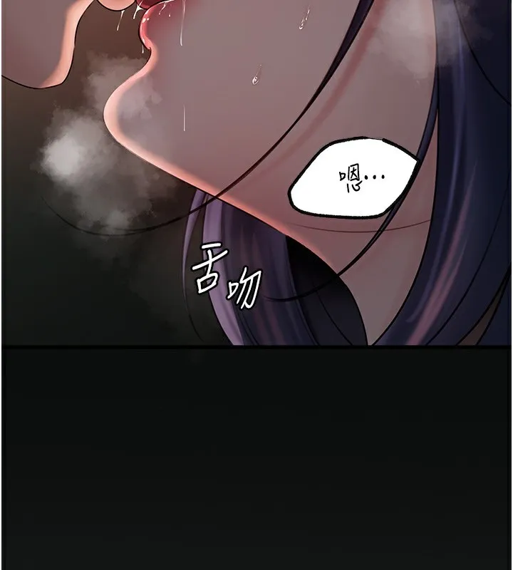 岳母為何那樣第42話-失去理智的母狗