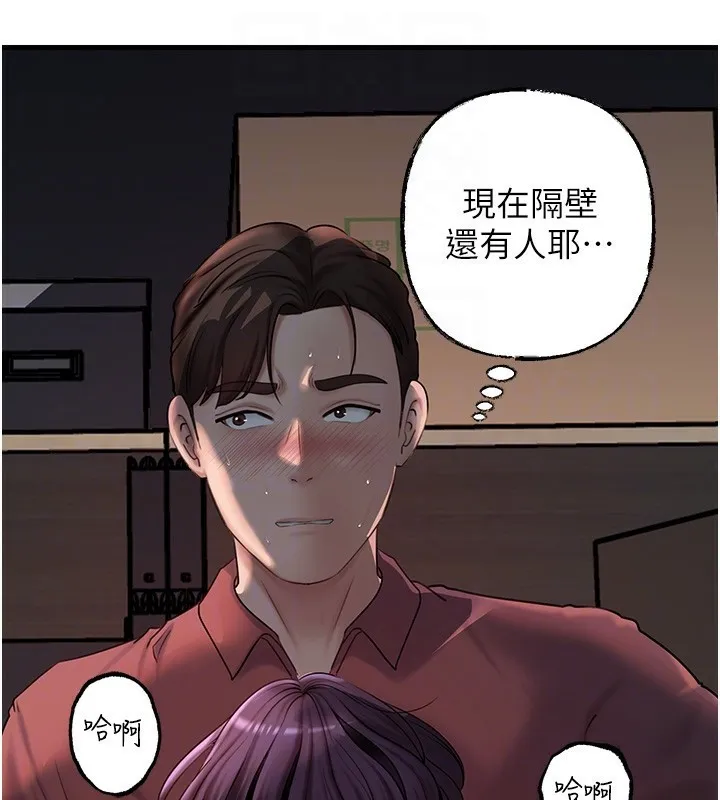 岳母为何那样-第42話-失去理智的母狗 - 图片 29