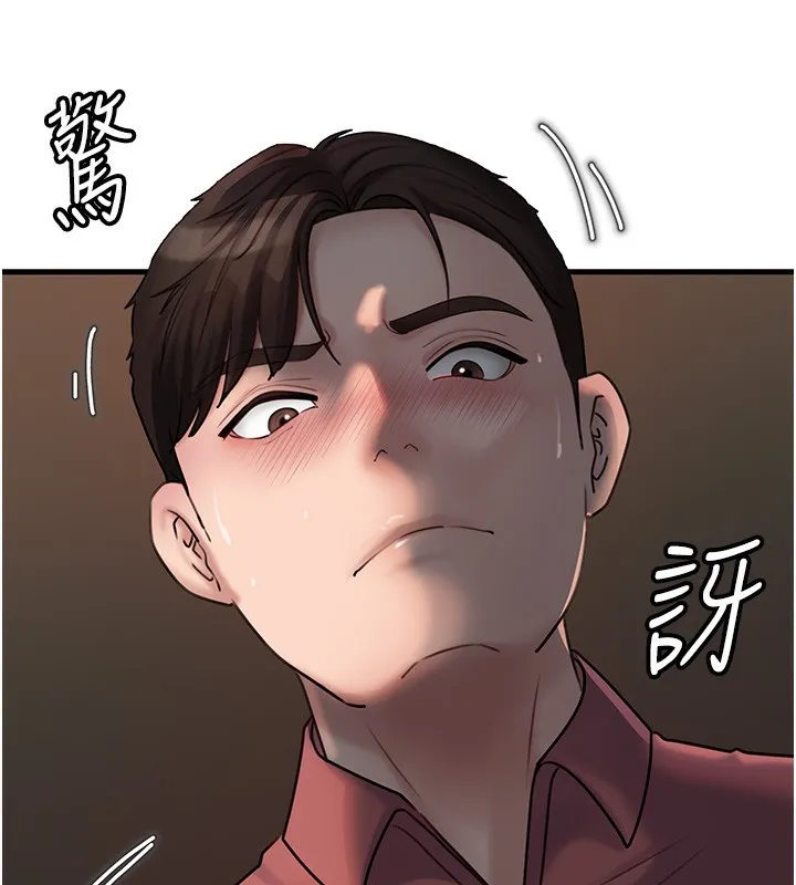 岳母为何那样-第42話-失去理智的母狗 - 图片 33