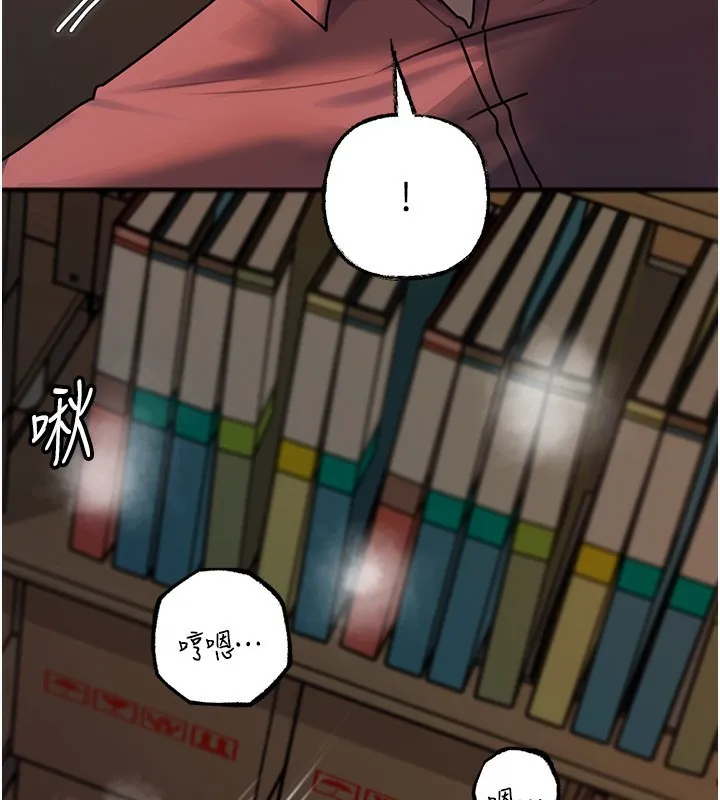 岳母为何那样-第42話-失去理智的母狗 - 图片 34