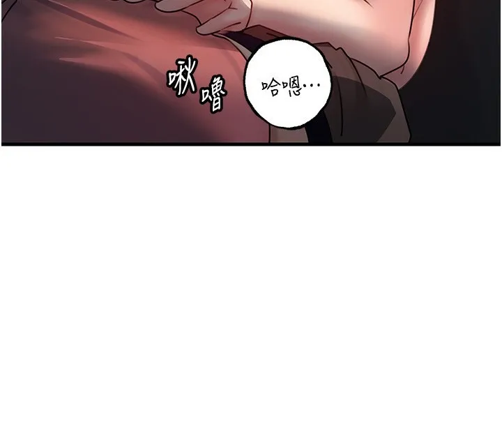 岳母為何那樣第42話-失去理智的母狗