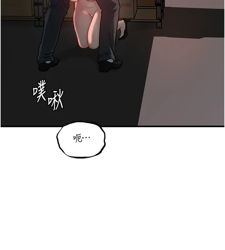 岳母为何那样-第42話-失去理智的母狗 - 图片 52