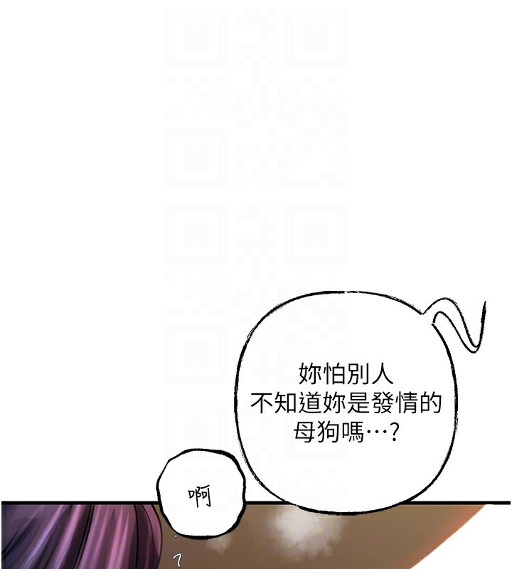 岳母为何那样第42話-失去理智的母狗