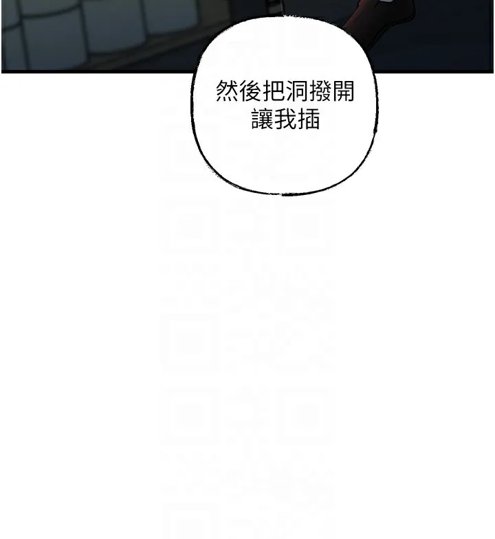 岳母为何那样-第42話-失去理智的母狗 - 图片 74