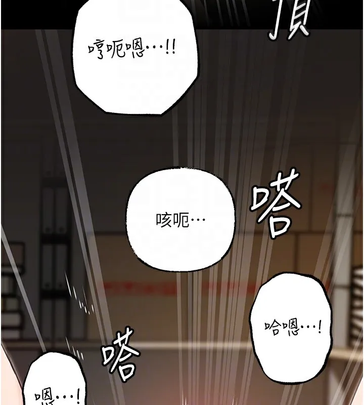 岳母為何那樣第42話-失去理智的母狗