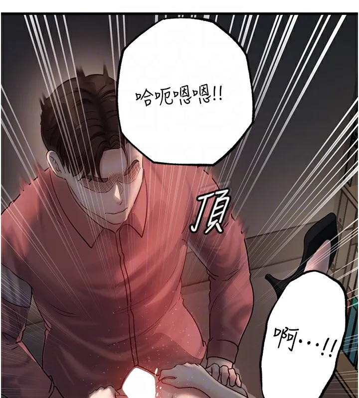 岳母为何那样-第42話-失去理智的母狗 - 图片 85