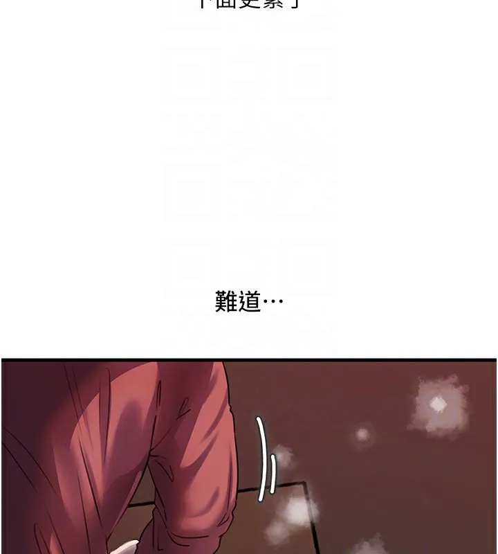 岳母为何那样-第42話-失去理智的母狗 - 图片 109
