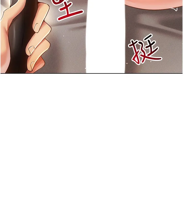穿入VR成為性域獵人第56話-把我的小穴射滿滿