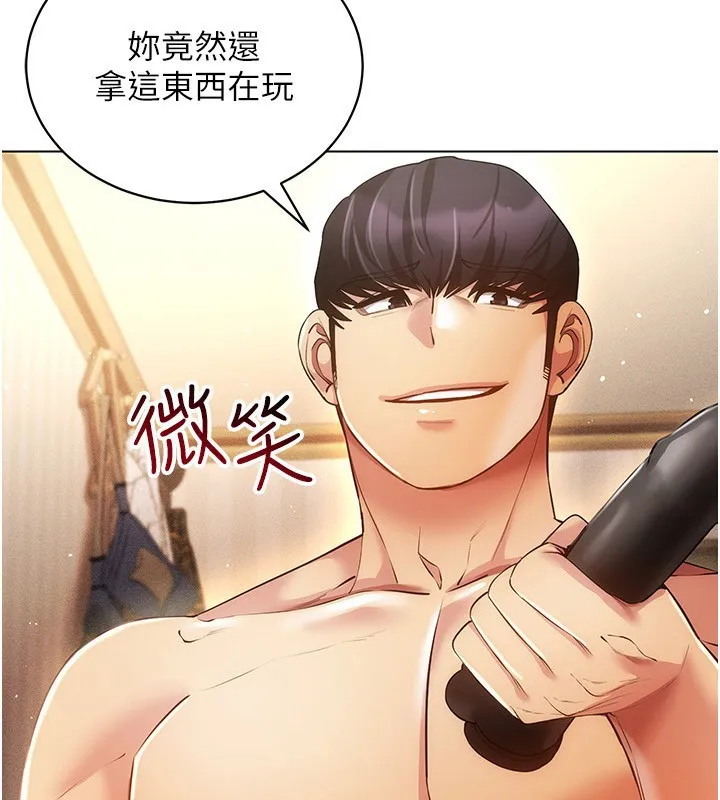 穿入VR成为性域猎人-第56話-把我的小穴射滿滿 - 图片 3