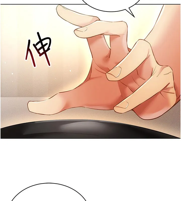 穿入VR成為性域獵人第56話-把我的小穴射滿滿