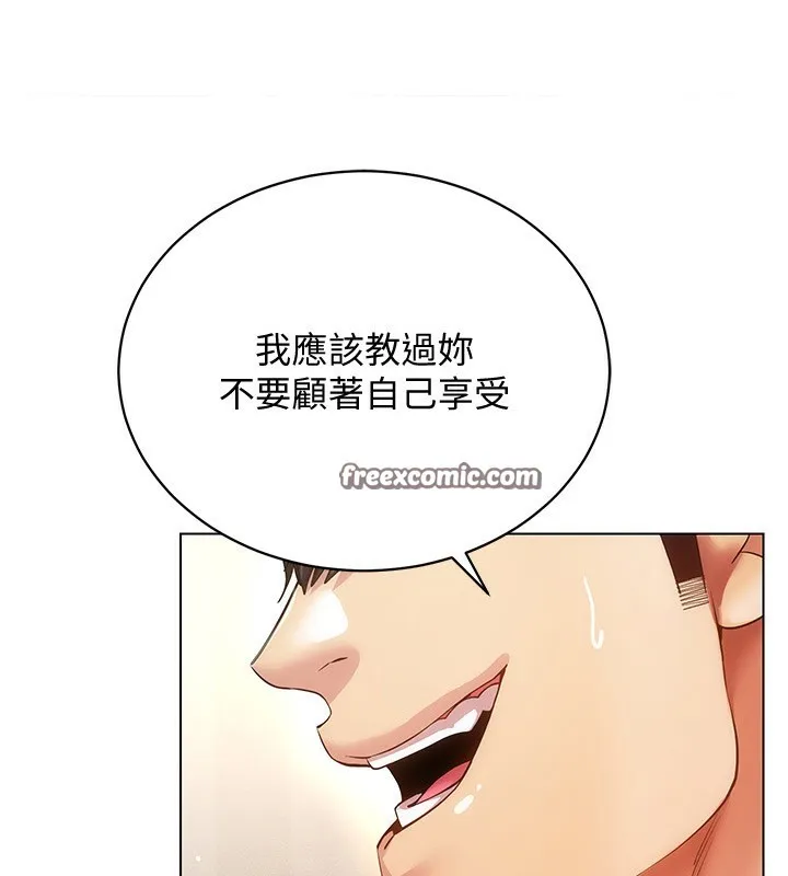 穿入VR成为性域猎人-第56話-把我的小穴射滿滿 - 图片 15