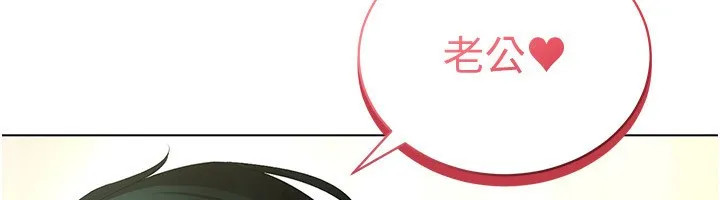 穿入VR成为性域猎人-第56話-把我的小穴射滿滿 - 图片 24