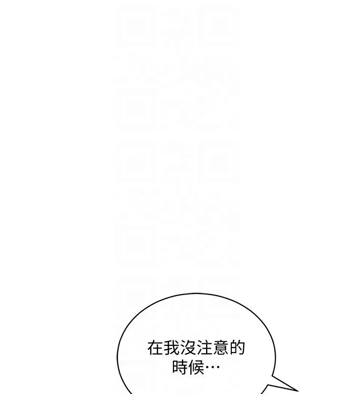 穿入VR成为性域猎人-第56話-把我的小穴射滿滿 - 图片 29