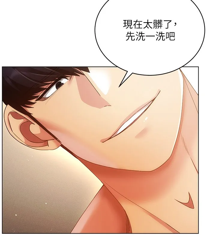 穿入VR成为性域猎人-第56話-把我的小穴射滿滿 - 图片 68