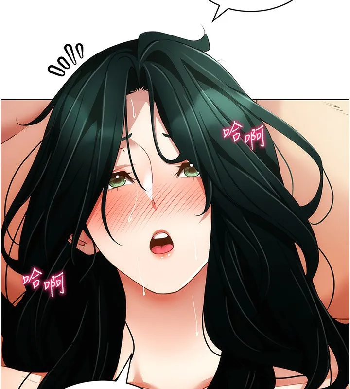 穿入VR成為性域獵人第56話-把我的小穴射滿滿
