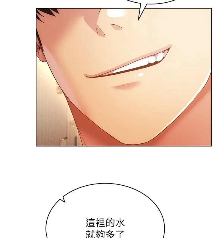 穿入VR成为性域猎人-第56話-把我的小穴射滿滿 - 图片 74