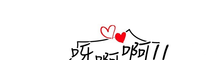 穿入VR成为性域猎人第56話-把我的小穴射滿滿