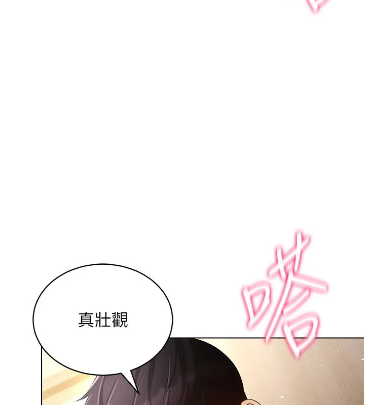 穿入VR成為性域獵人第56話-把我的小穴射滿滿