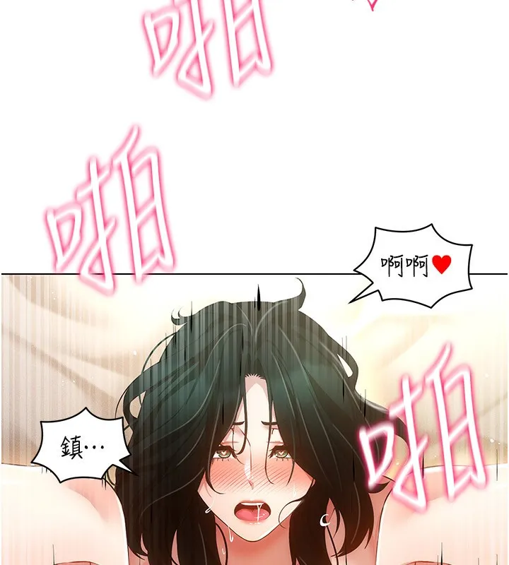 穿入VR成为性域猎人-第56話-把我的小穴射滿滿 - 图片 107