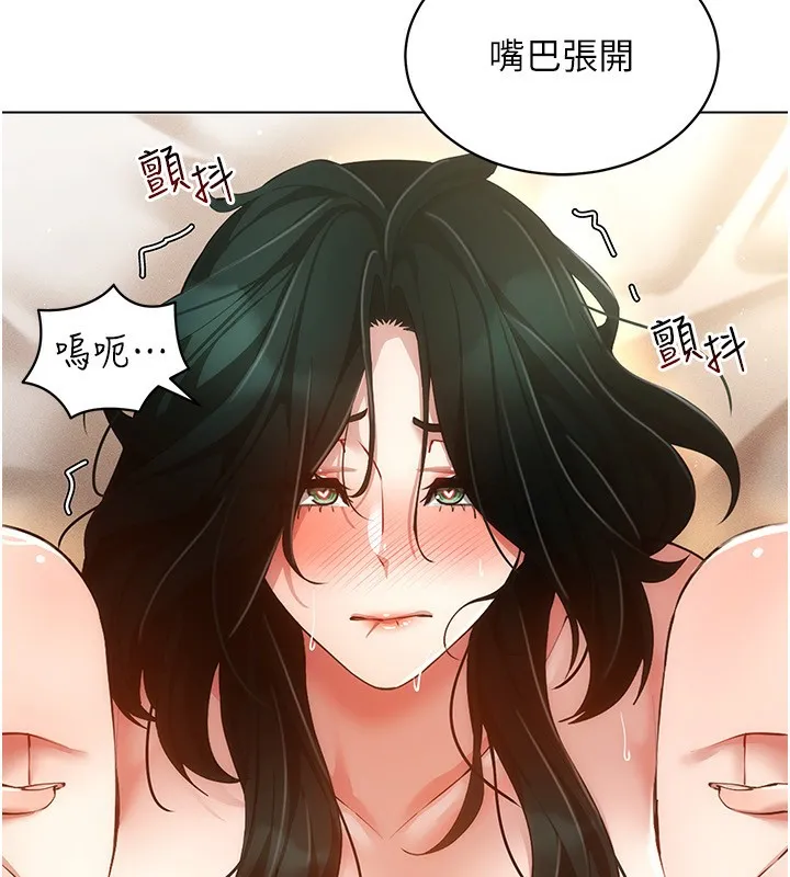 穿入VR成为性域猎人-第56話-把我的小穴射滿滿 - 图片 112