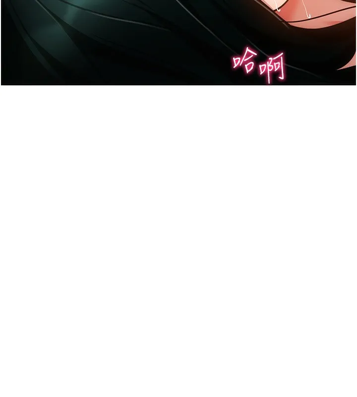 穿入VR成為性域獵人第56話-把我的小穴射滿滿