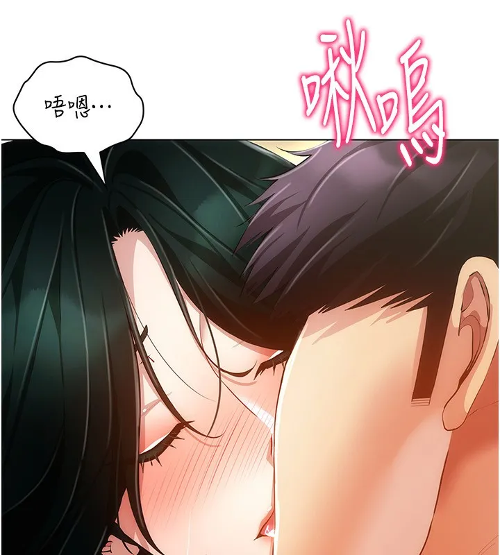 穿入VR成為性域獵人第56話-把我的小穴射滿滿