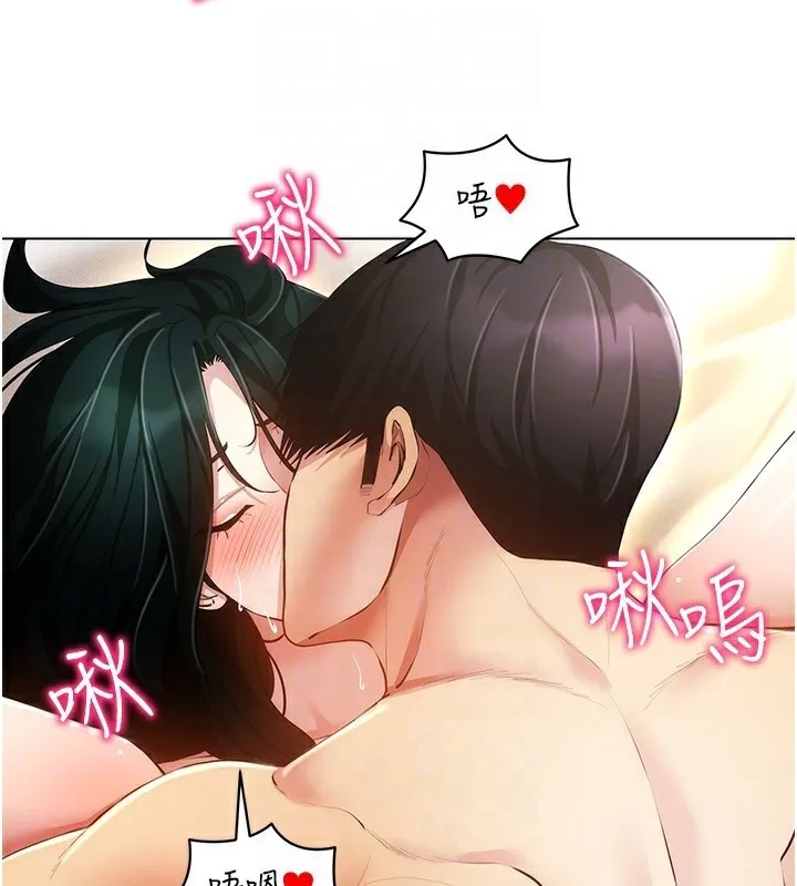 穿入VR成为性域猎人-第56話-把我的小穴射滿滿 - 图片 121