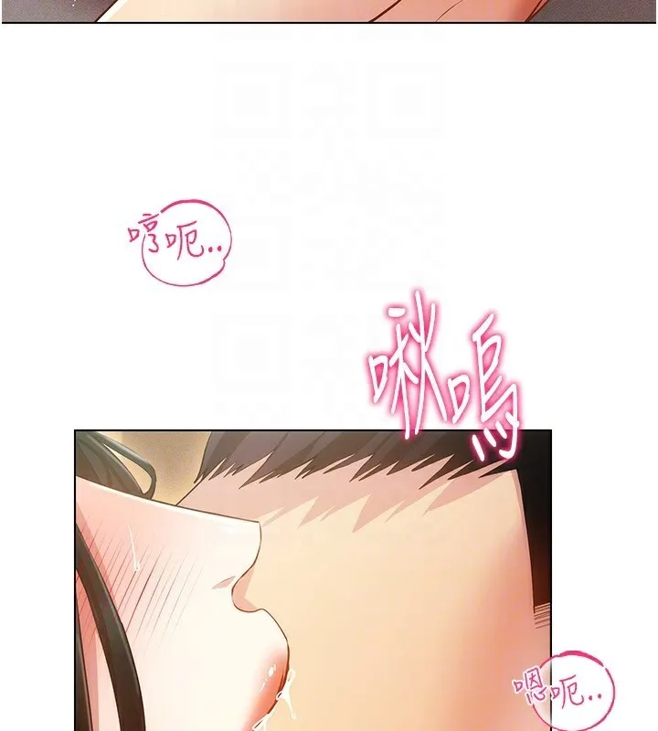 穿入VR成为性域猎人-第56話-把我的小穴射滿滿 - 图片 123