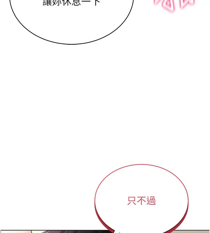 穿入VR成为性域猎人-第56話-把我的小穴射滿滿 - 图片 129