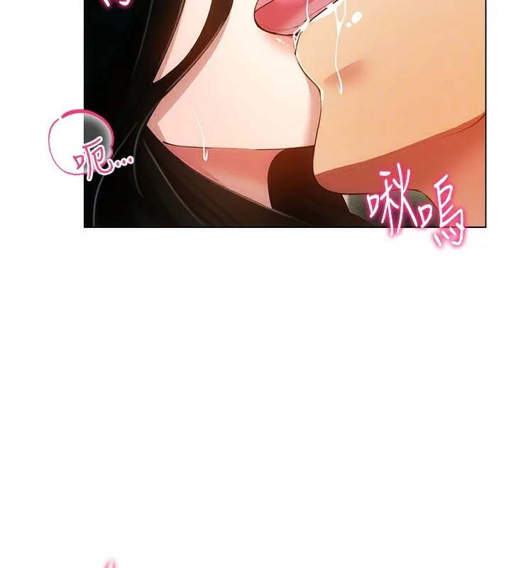 穿入VR成为性域猎人-第56話-把我的小穴射滿滿 - 图片 125